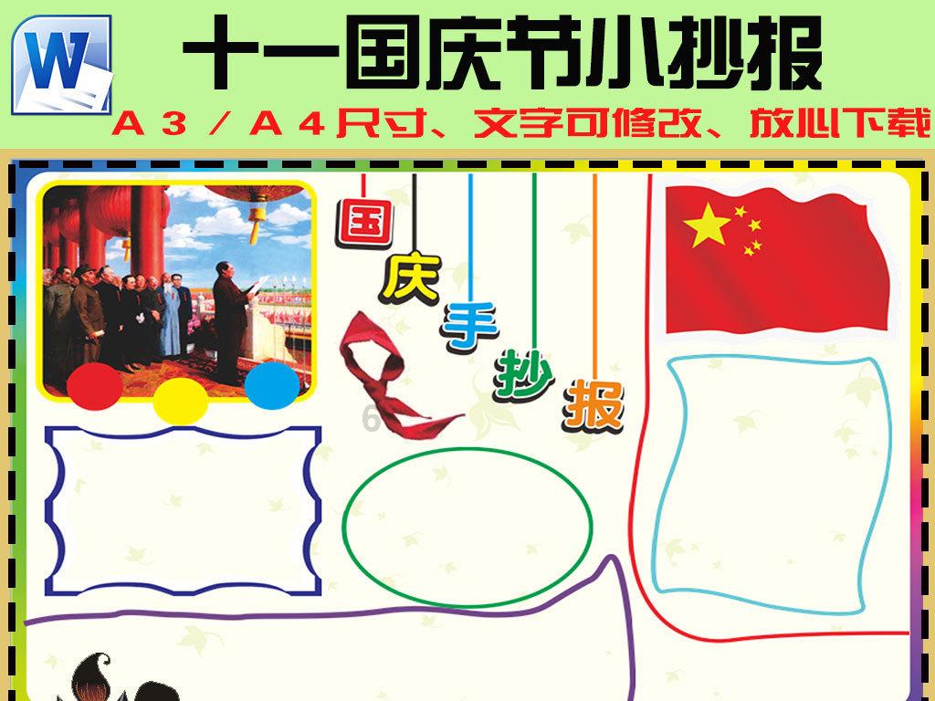苏菲亚的休闲装